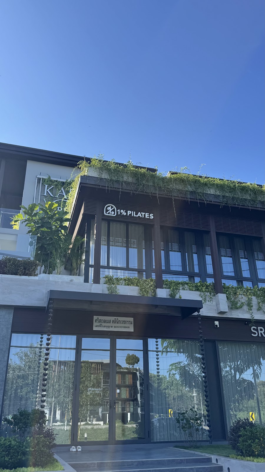 1% Pilates Studio photo 5