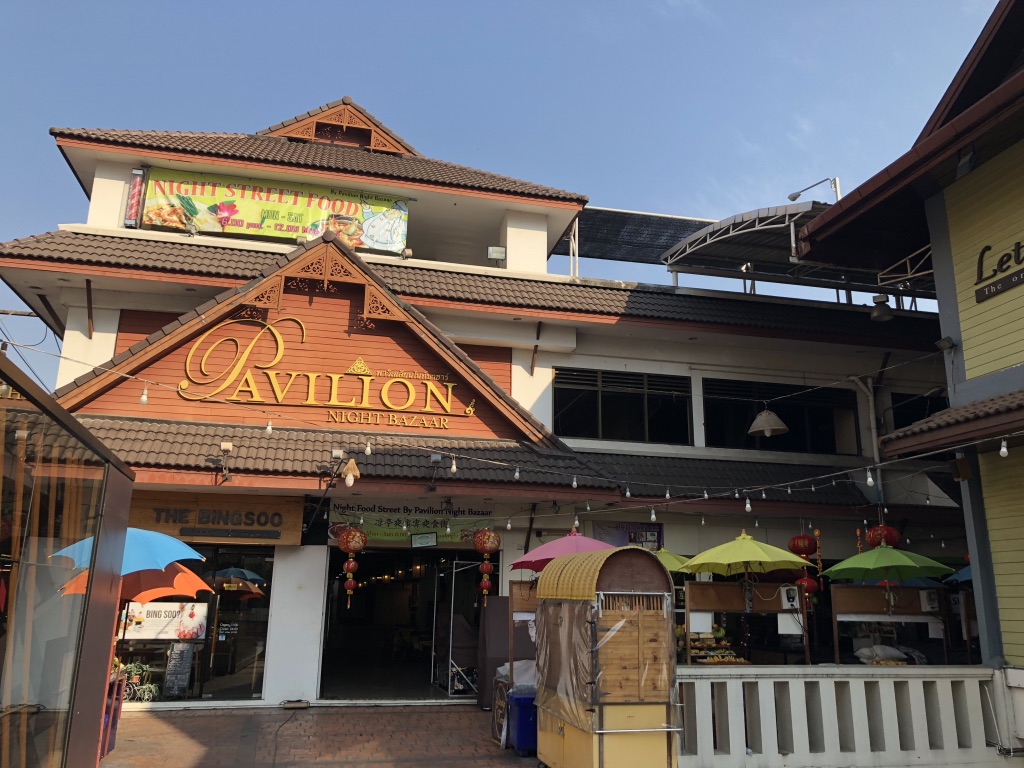 F45 Training Night Bazaar