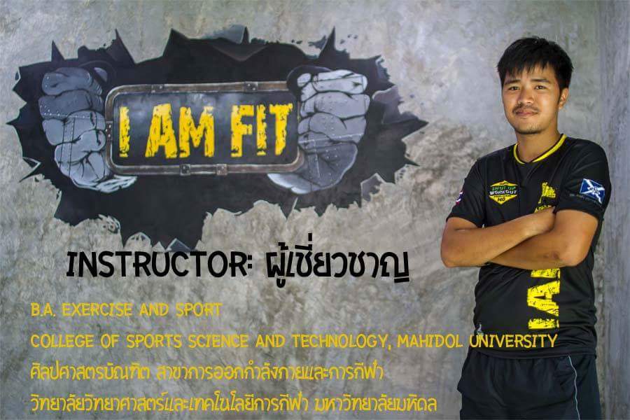 I AM FIT photo 7