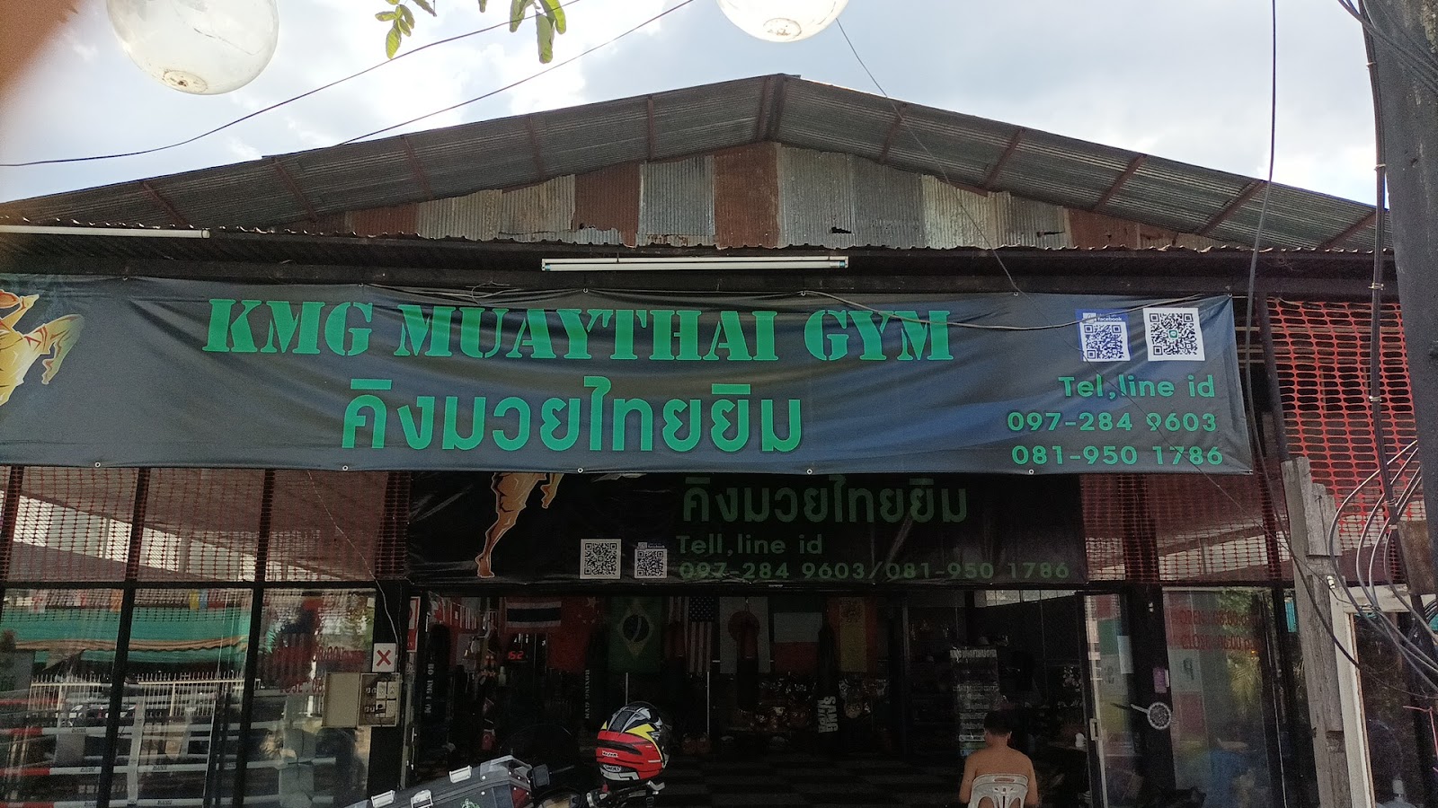 King Muay Thai Gym