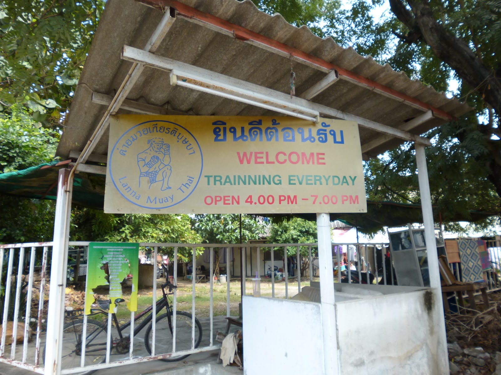 Lanna Muay Thai photo 7