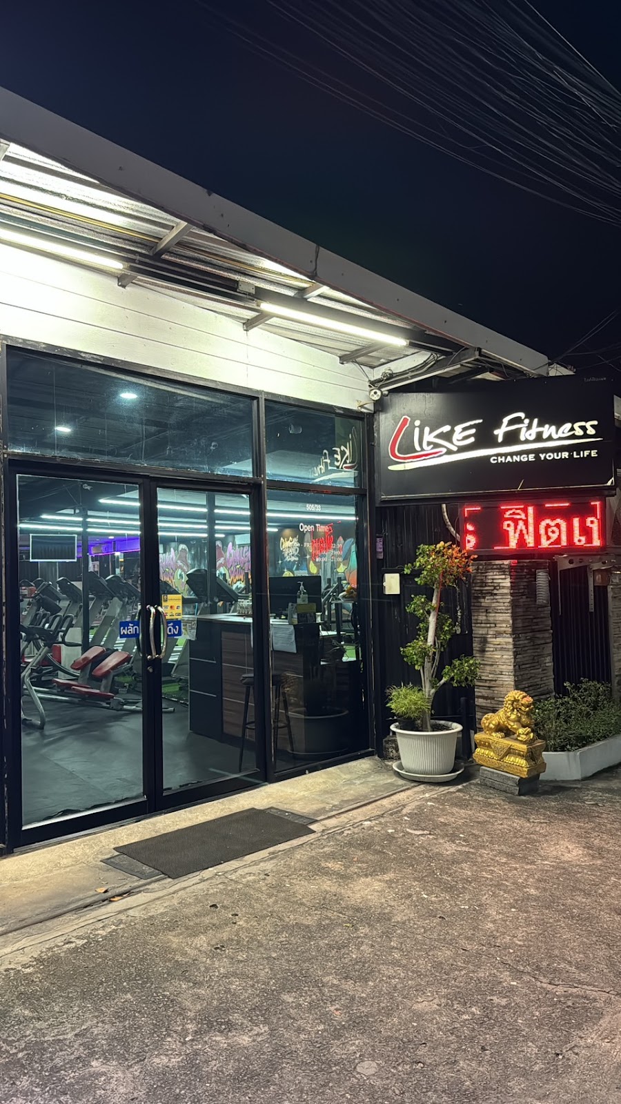 Like Fitness photo 4