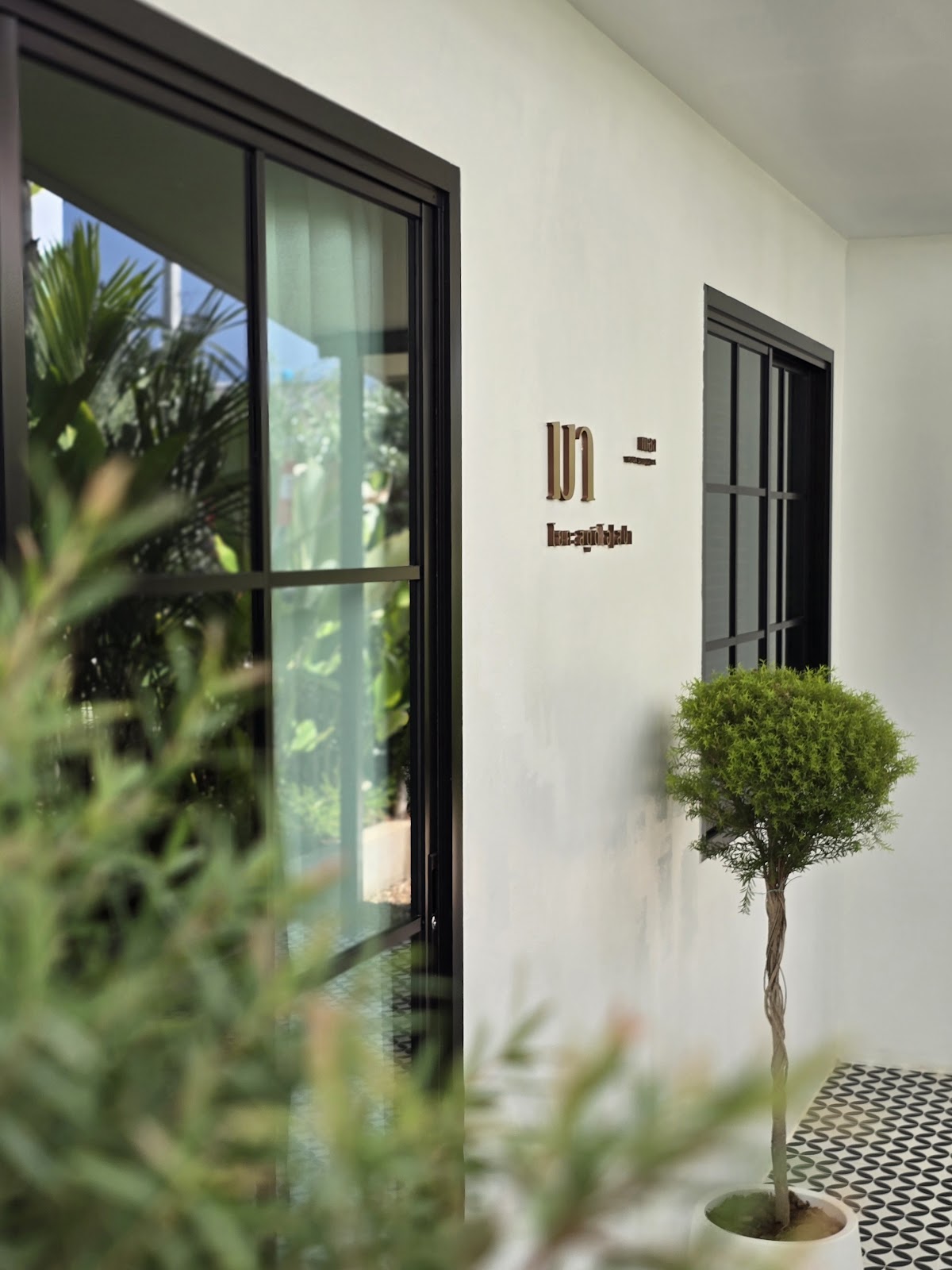 maa Yoga & Spa | Herbal Steam, Ice Bath, Private Onsen, Massages, Sound Bath, Floating Sound Bath photo 10