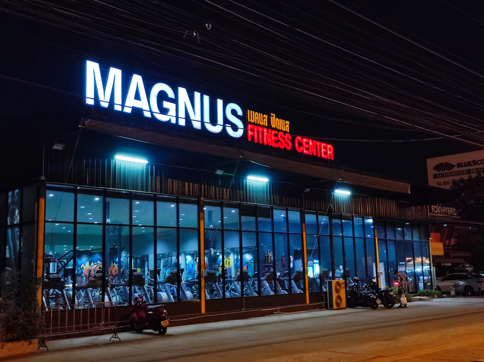 MAGNUS Fitness Center photo 3