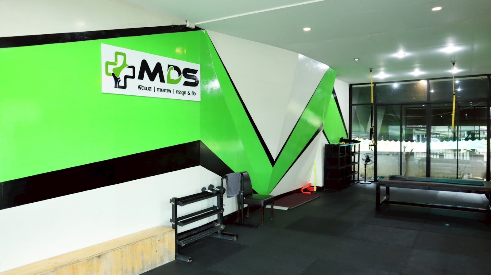MDS - MEDesign ฟิตเนสกายภาพกระดูกและข้อ เชียงใหม่