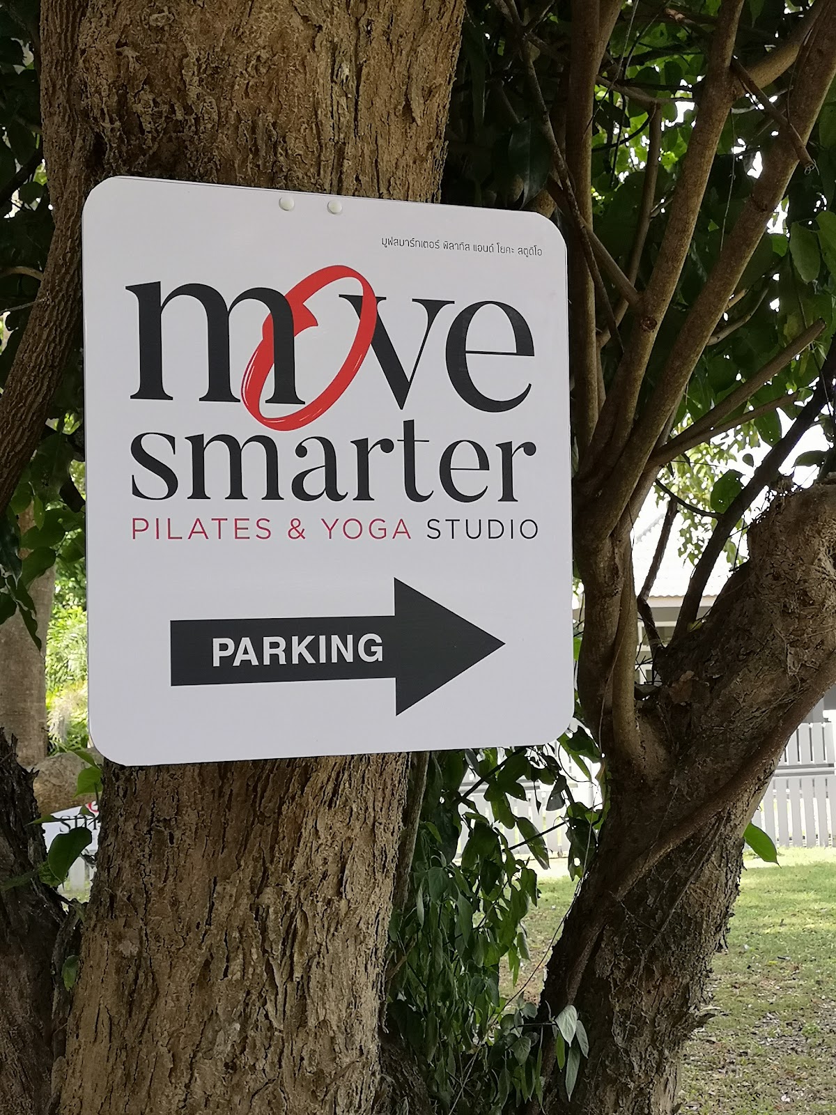 Move Smarter Pilates & Yoga Studio photo 6