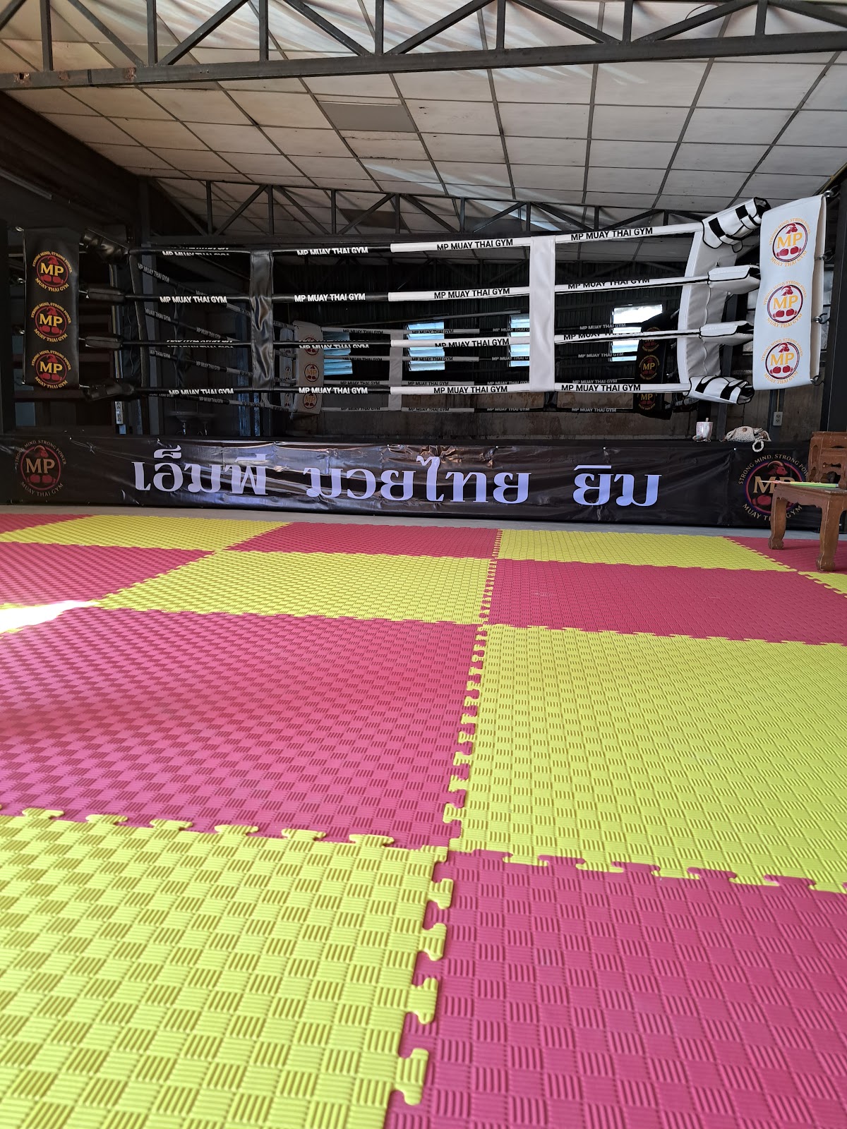 MP Muay Thai Gym photo 4