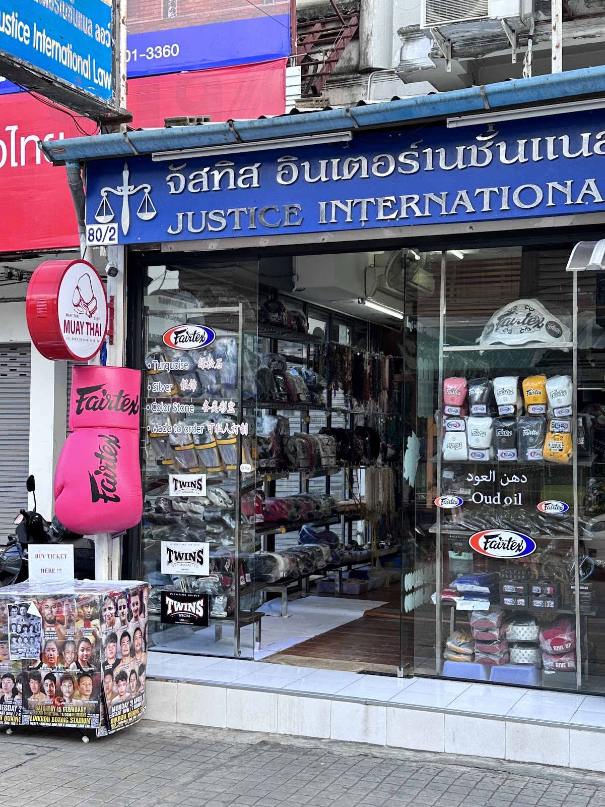 Muay Thai Shop Chiang Mai