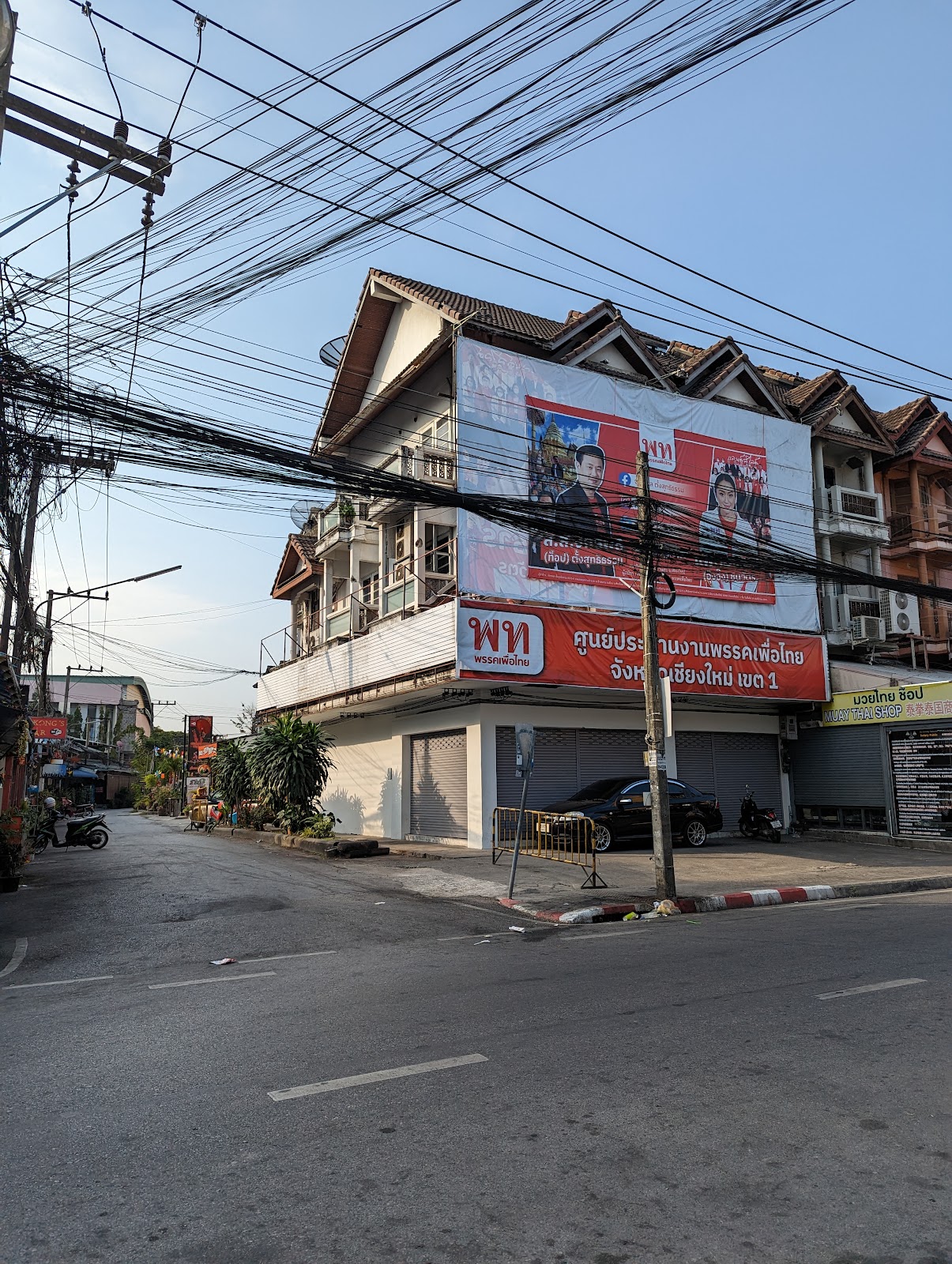 Muay Thai Shop Chiang Mai photo 6