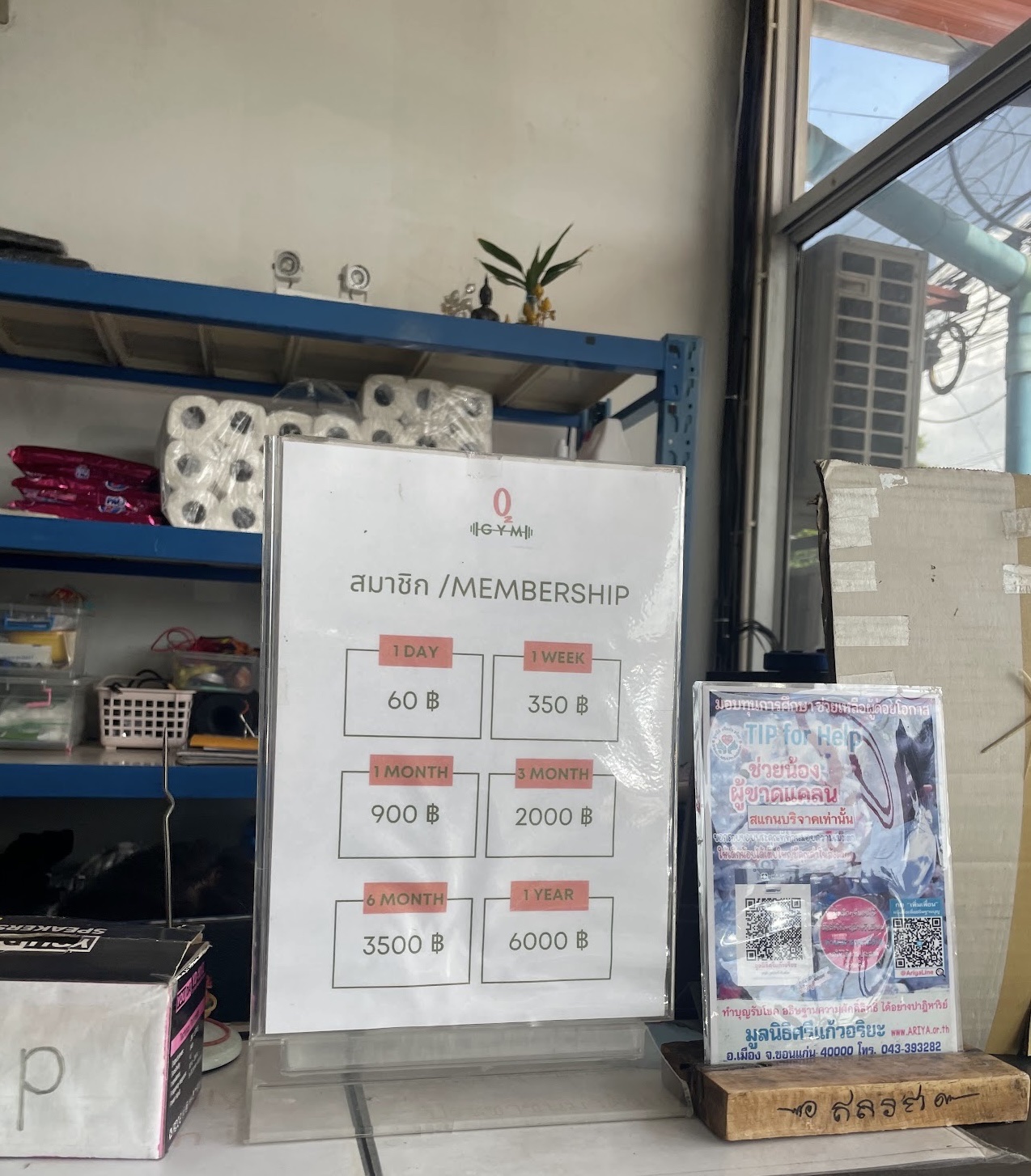 O2 GYM MAHIDOL photo 2