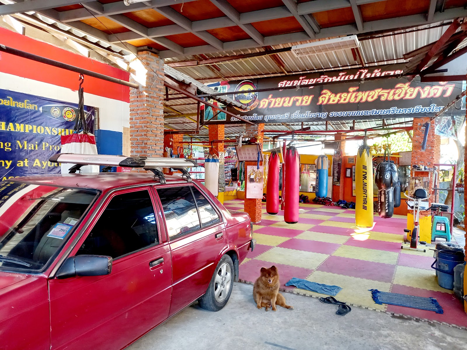 Petch Chaing Kham Muay Thai photo 3