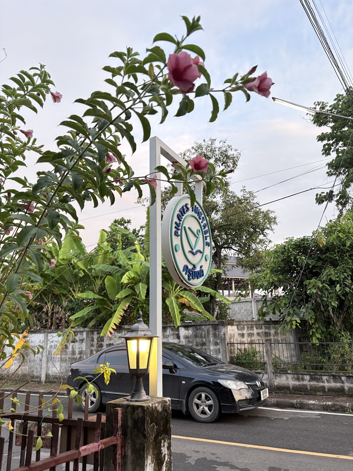 Pilates Timetable ครูมิ้งค์ photo 7