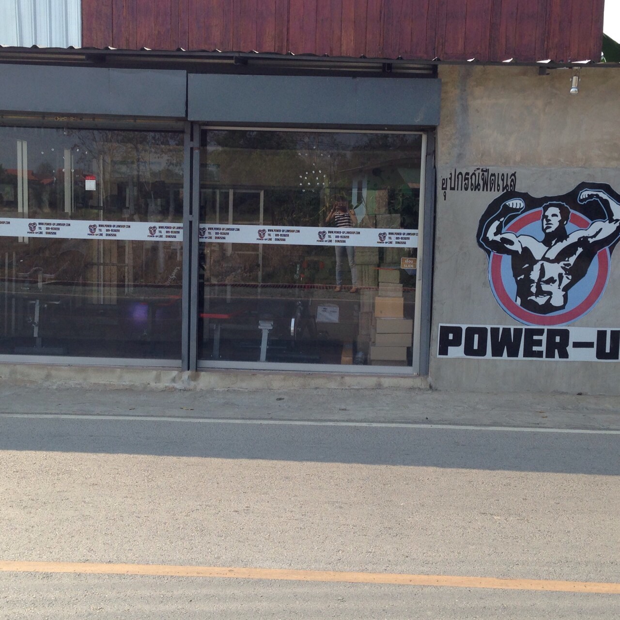 POWER UP FITNESS CNX photo 8