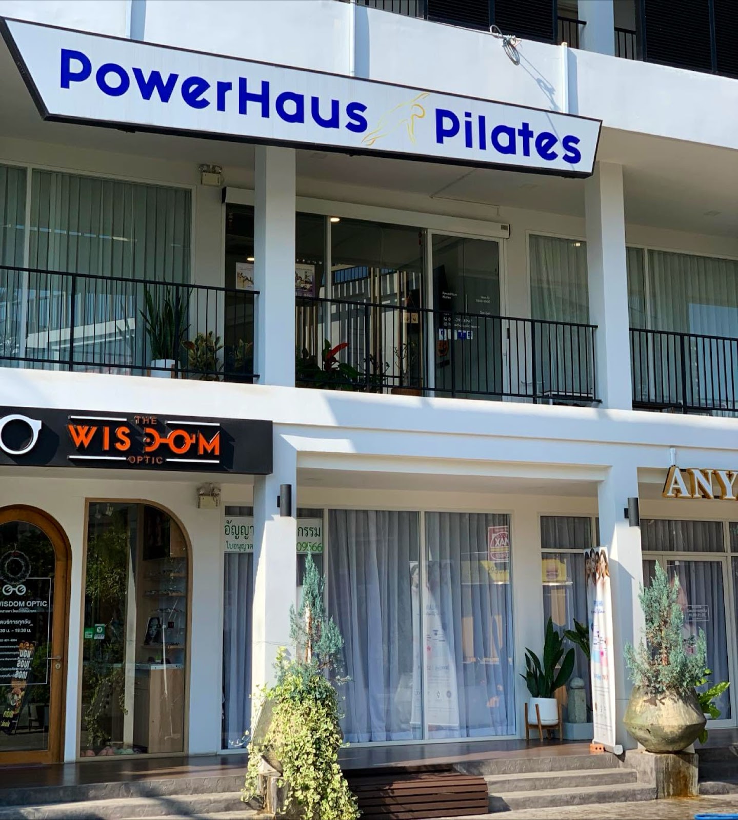 PowerHaus Pilates (พิลาทิส เชียงใหม่) photo 10
