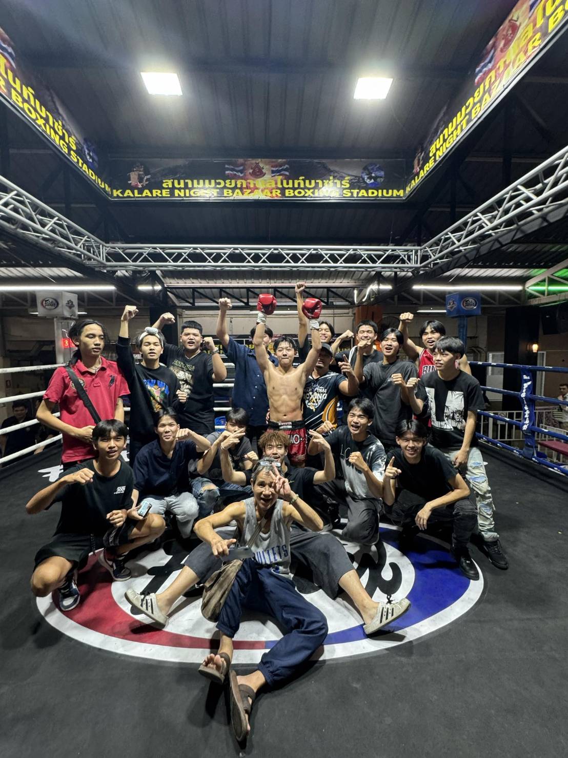 Pro Boxing Gym Chiang Mai