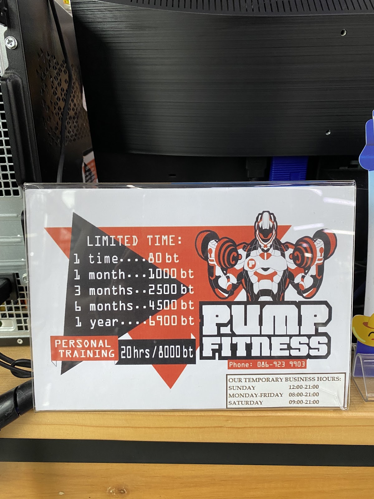 PUMP FITNESS photo 4