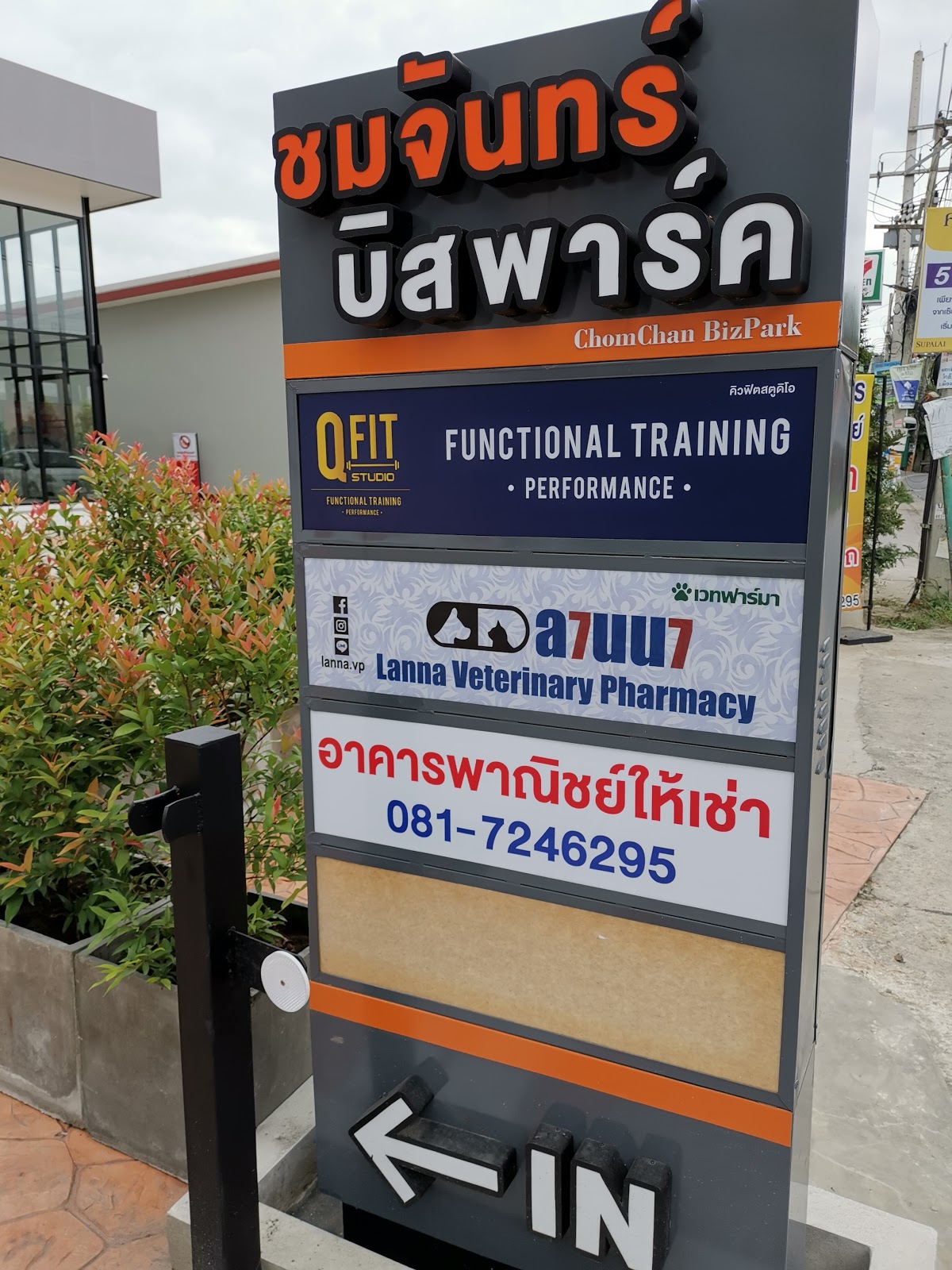 Q'Fit Training Studio photo 10