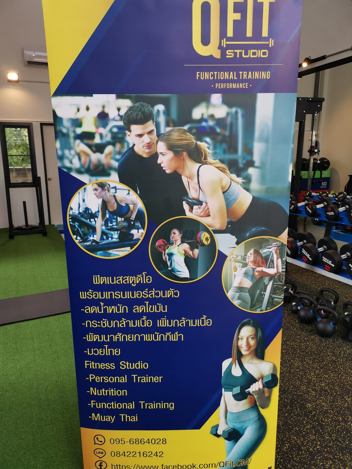 Q'Fit Training Studio photo 6