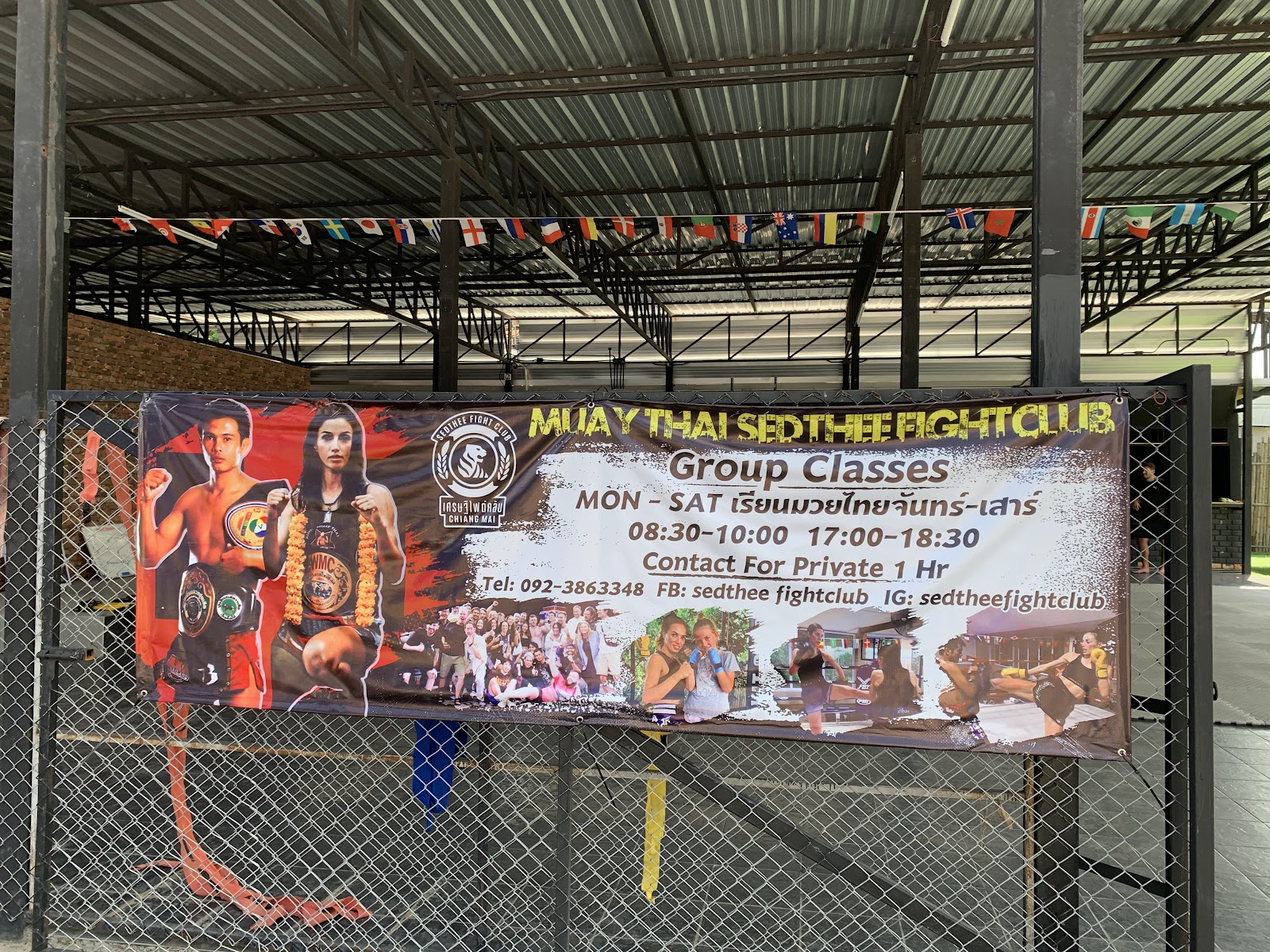 Sedthee Fight Club photo 4