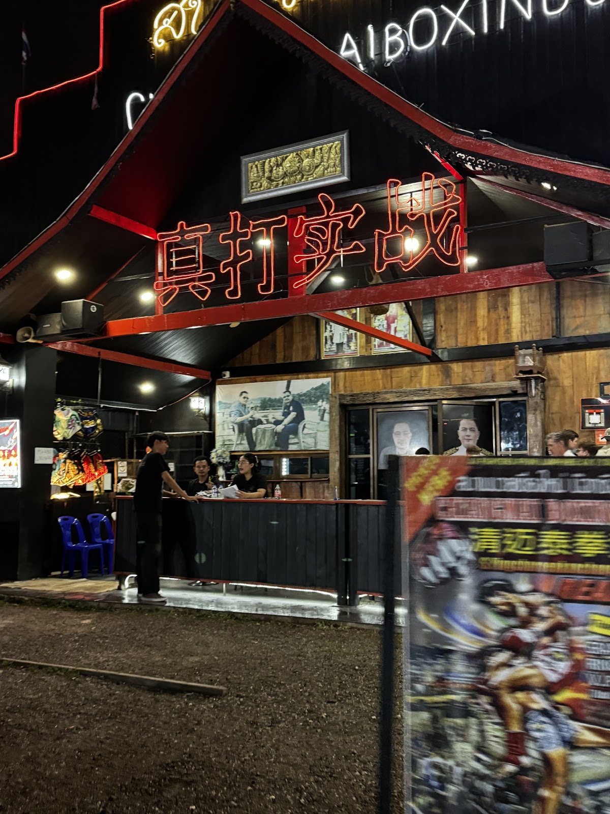 SORYING ARENA Muay Thai Chiang Mai