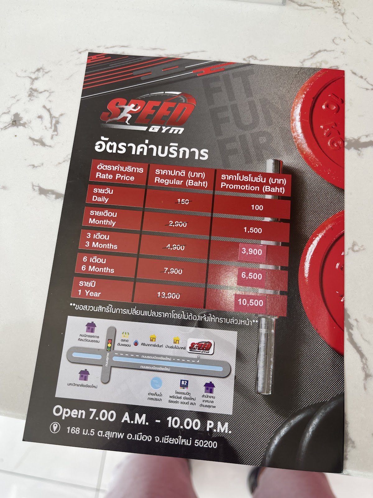 SPEED GYM Chiangmai photo 8