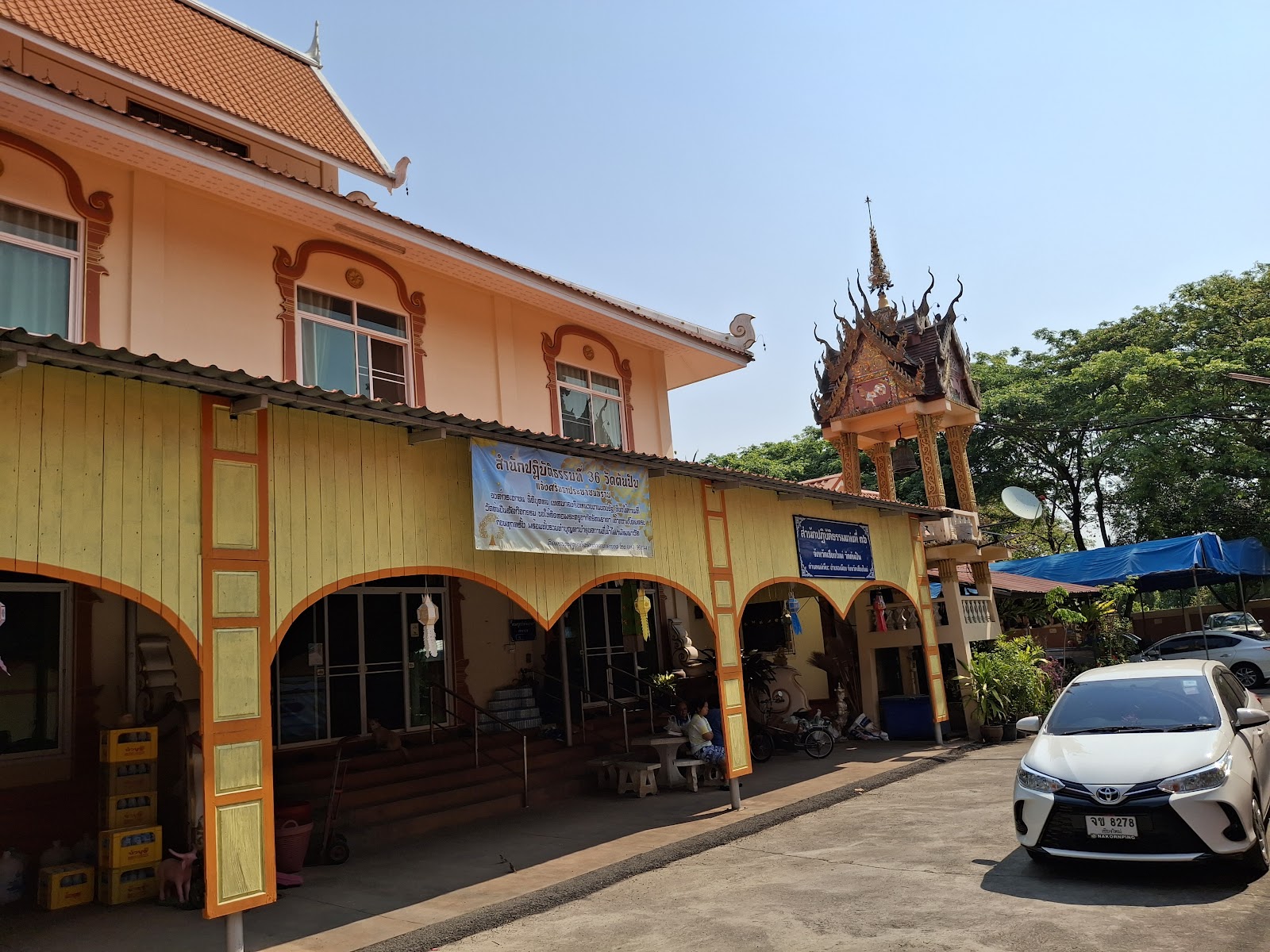 Spirit of Siam Muay Thai photo 4