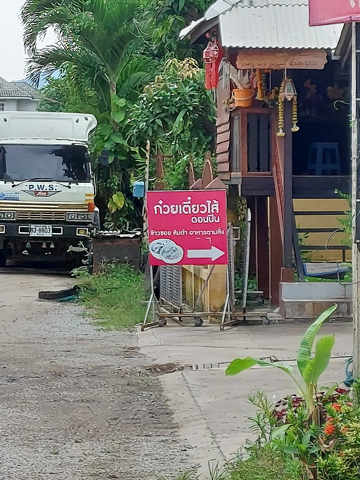 Spirit of Siam Muay Thai photo 7