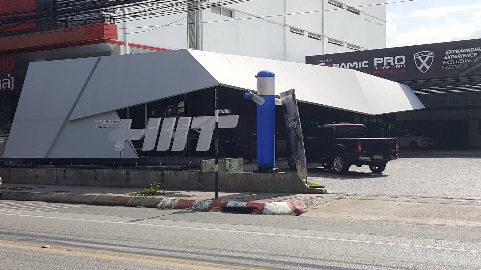 The HIIT ฟิตเนส เทรนเนอร์ส่วนตัว เชียงใหม่