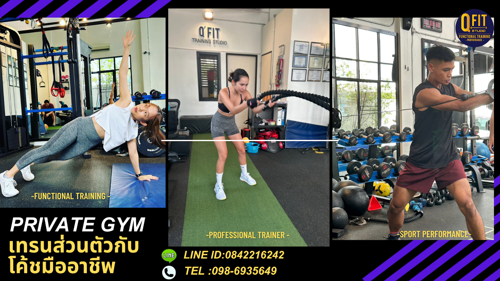 เทรนเนอร์เชียงใหม่ photo 2