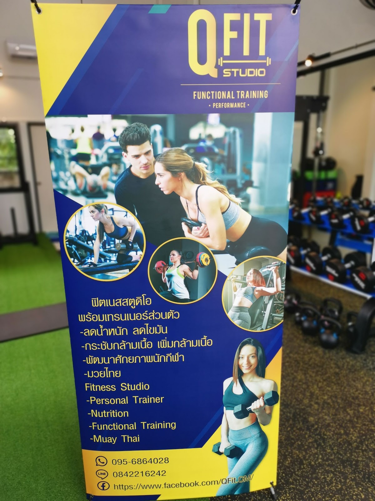 เทรนเนอร์เชียงใหม่ photo 4