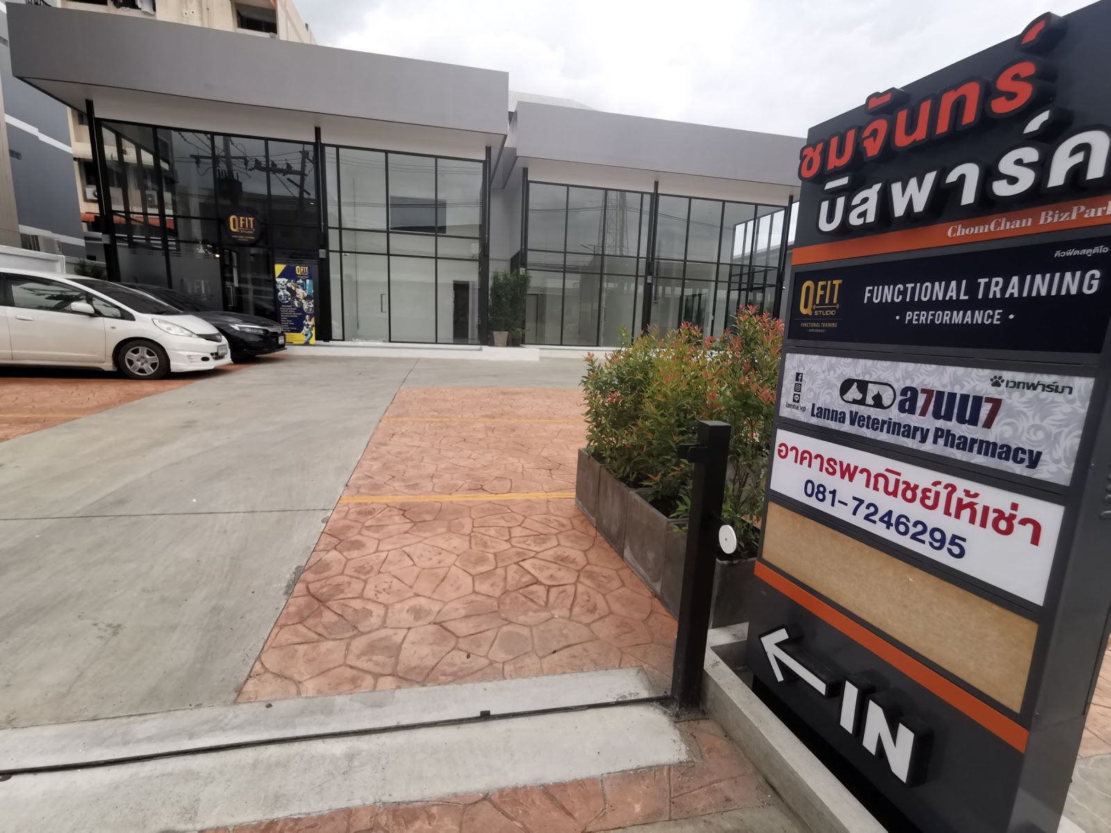 เทรนเนอร์เชียงใหม่ photo 6