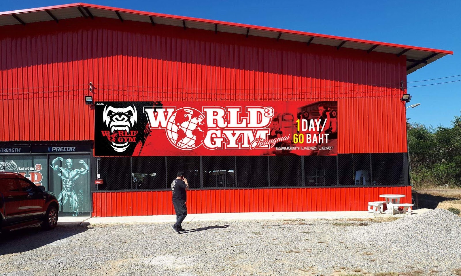 World 3 Gym photo 2