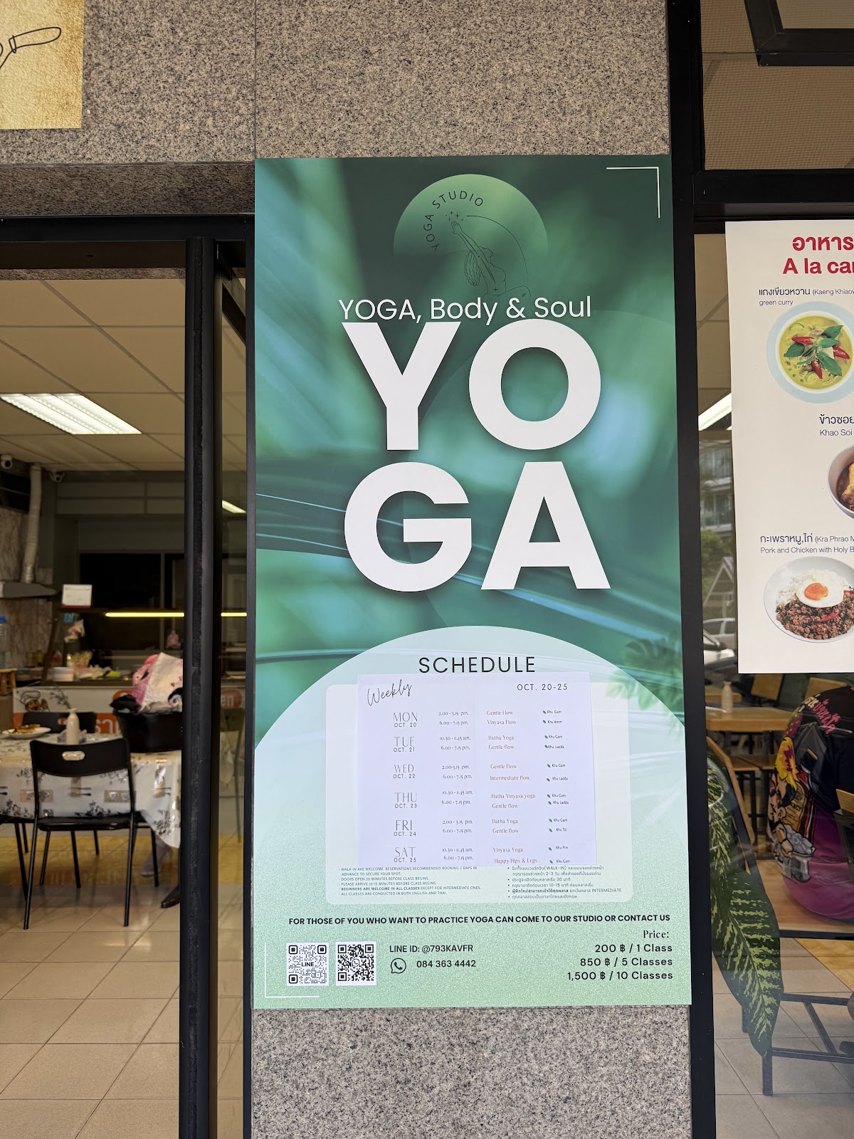 YOGA Body & Soul photo 9