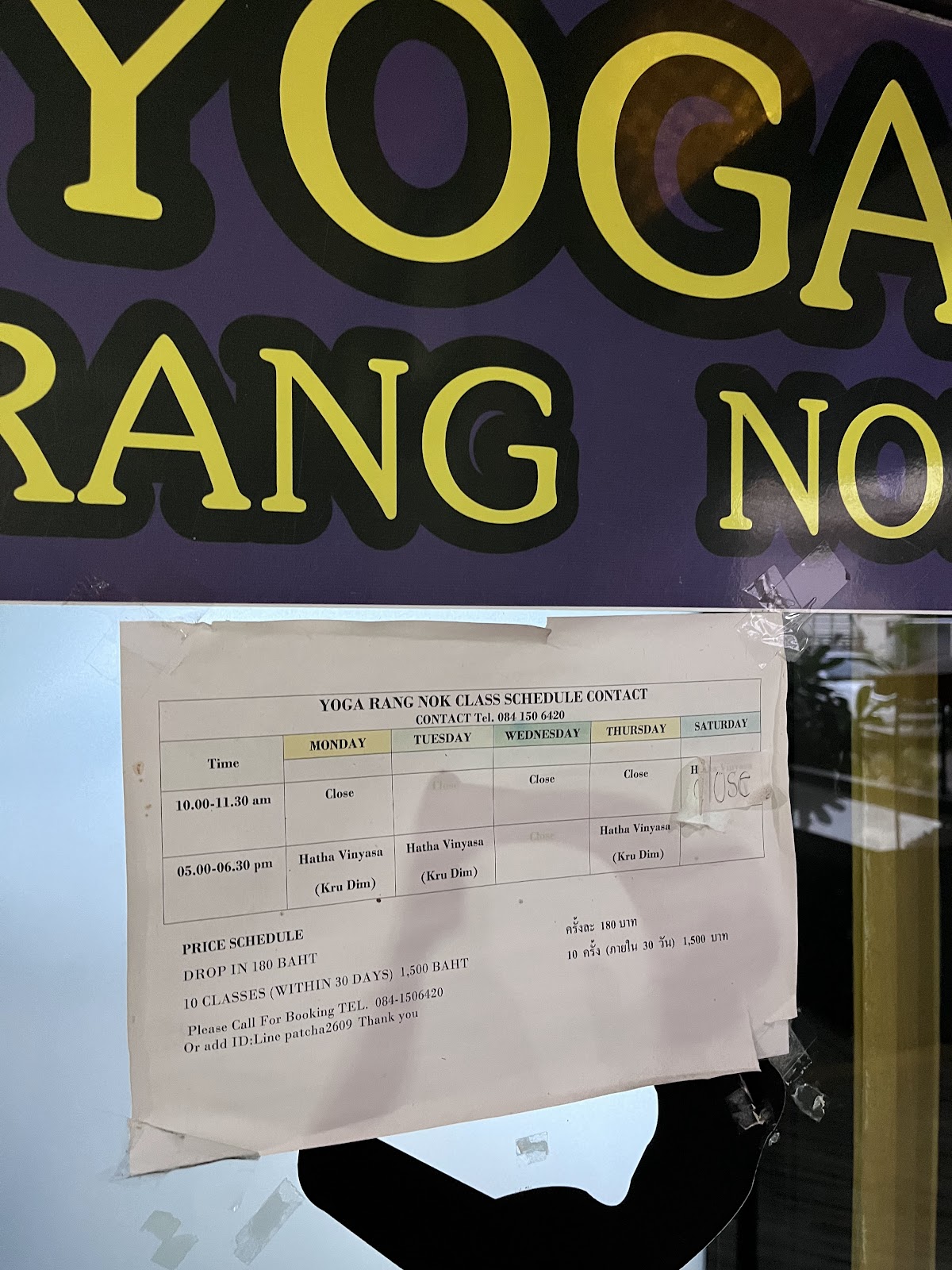 Yoga Rang Nok photo 9