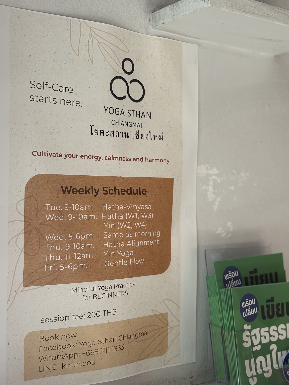 Yoga Sthan Chiangmai photo 4