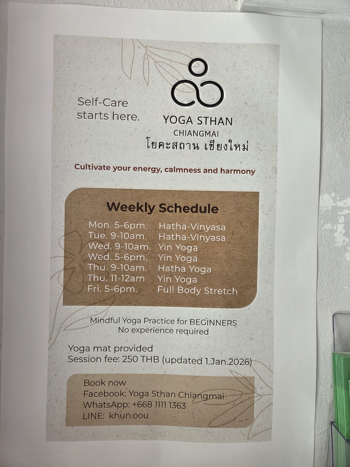 Yoga Sthan Chiangmai photo 8